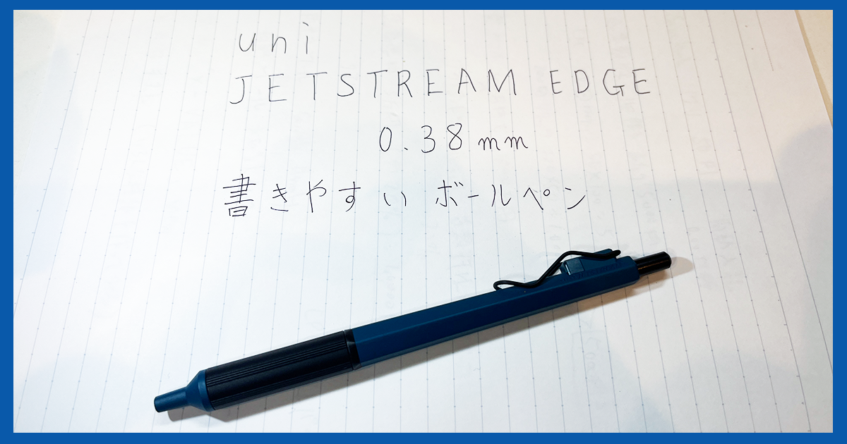 uni_jetstream_egge