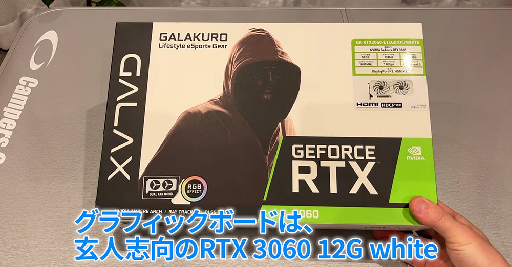 玄人志向 NVIDIA GeForce RTX3060 搭載 グラフィックボード GDDR6 12GB