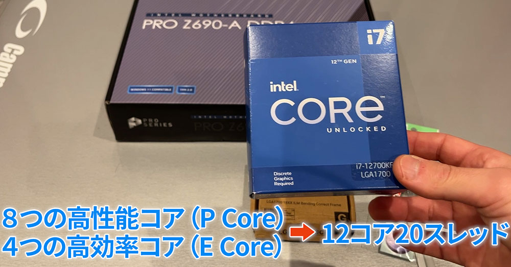 インテル INTEL CPU Core i7-12700F