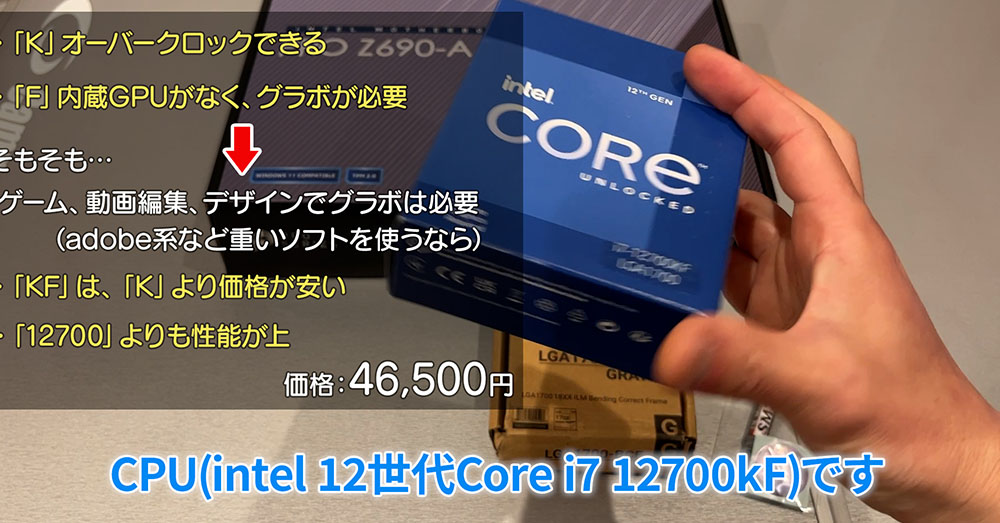 インテル INTEL CPU Core i7-12700F